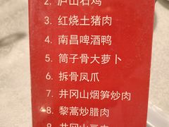-白鹿江西餐厅(北师大店)