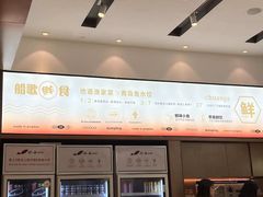 -船歌·鱼水饺青岛菜(国贸商城店)