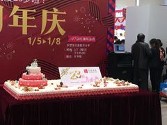 -长发西饼(临顿路店)