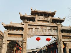-青州古城