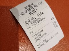-前进5路汉堡炸鸡(汉街skp店)