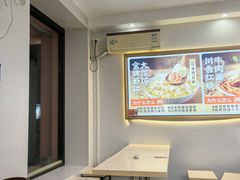 -如意馄饨(恒隆广场兴安路店)