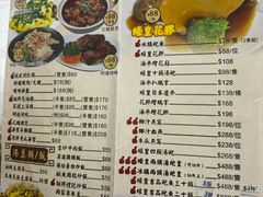 -凤城礼记鱼翅海鲜酒家(新马路总店)