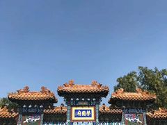 -荣国府