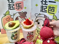 -迷客夏Milksha(无锡苏宁店)