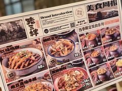 -老三样·旧食新味(万寿宫店)