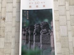 -嘉定博物馆