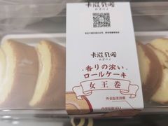 -卡滋贝诺(步行街店)