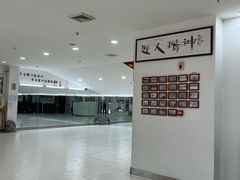 -极真空手道修远道场