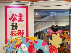 -简荟厨·西式简餐(花都雅乐城店)