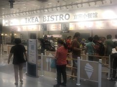 -宜家·瑞典风味餐厅(北京西红门店)