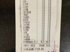 -庄氏祥记家常食府(国瑞建材家居博览中心店)