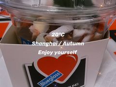 -Blueglass酸奶(财富购物中心店)