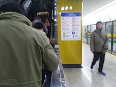 -嘉善路(地铁站)