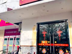 门面-恒信牛奶甜品(南京总店)