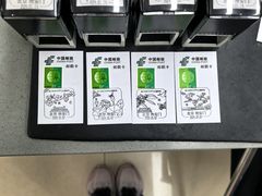 -中国邮政(地安门邮政支局)