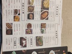 -绿茶餐厅(天津天河城店)