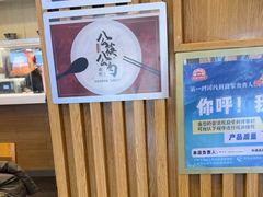 -吉野家(复兴路第二餐厅店)