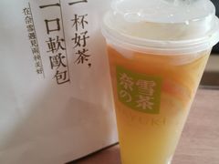 -奈雪的茶(市百一店)