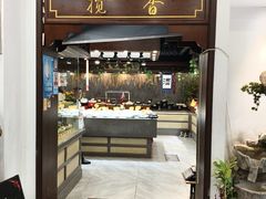 -阿四饭店(沧海路店)