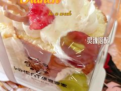 -原麦世家(府琛大厦店)