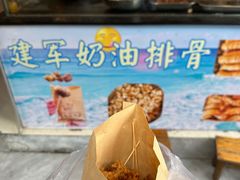 -建军奶油排骨