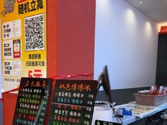 -串妹花式冰粉(乐山总店)