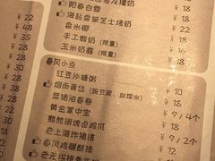 菜单-十面春风·江南面馆(崇宁路店)