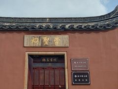 -苏州碑刻博物馆