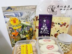 -桑记糖坊(五大道店)