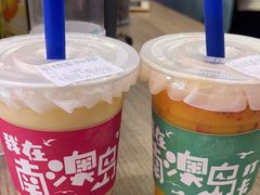 -南澳岛打卡果汁冰公司