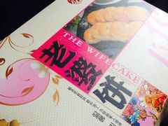 -美丽年华(西街店)