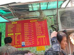 门面-笑云开汤包店(网巾市店)