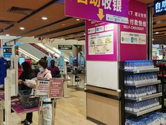 -AEON永旺(东方宝泰店)