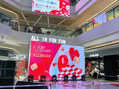-合景·悠方(成都店)