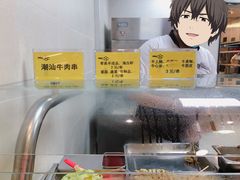 -北大家园食堂
