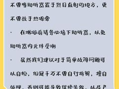 -宁耳听力助听器奥迪康峰力西门子斯达克(静安闸北店)