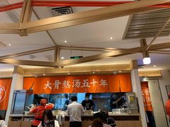 -味千拉面(双井店)