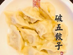 -麦香坊(伏波山店)