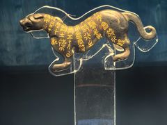 -陕西历史博物馆