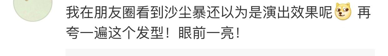 -I+造型烫发染发