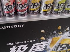 -美罗城