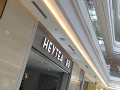 门面-喜茶(青岛金狮广场店)