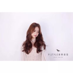 -P.STYLE 派斯造型