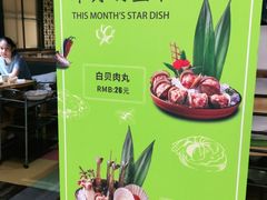 -洪氏嗨捞·广东猪肚鸡·椰子鸡火锅(西咸万象城店)
