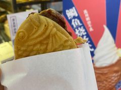 -粉粉乐鲷鱼烧(美罗城店)