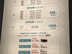 -长风拨筋养身(金虹桥店)