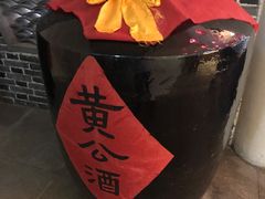 -杏花村文化旅游区