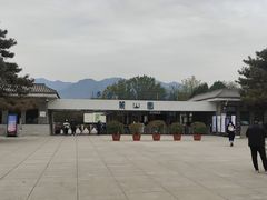 -秦始皇帝陵博物院-丽山园