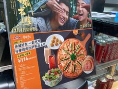 -棒约翰比萨意面(马家堡西路店)